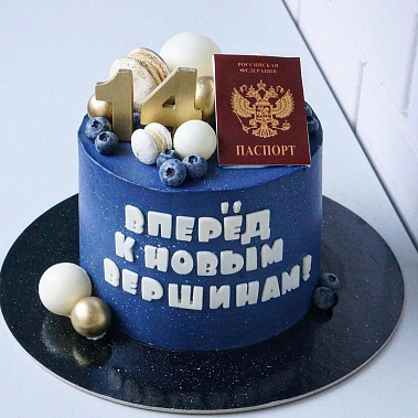 "К новым вершинам" купить - воронеж.сладкоежкин.рф