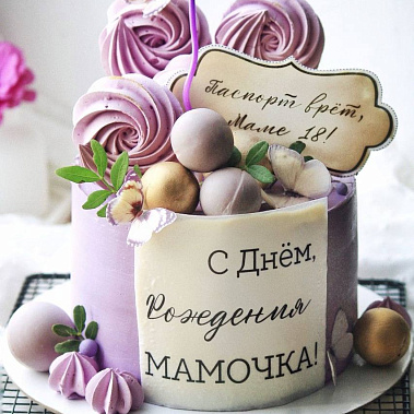 «Сладкое мгновение» купить - воронеж.сладкоежкин.рф